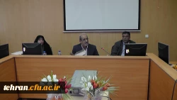 برگزاری دومین جلسه شورای پژوهشی استان تهران 2