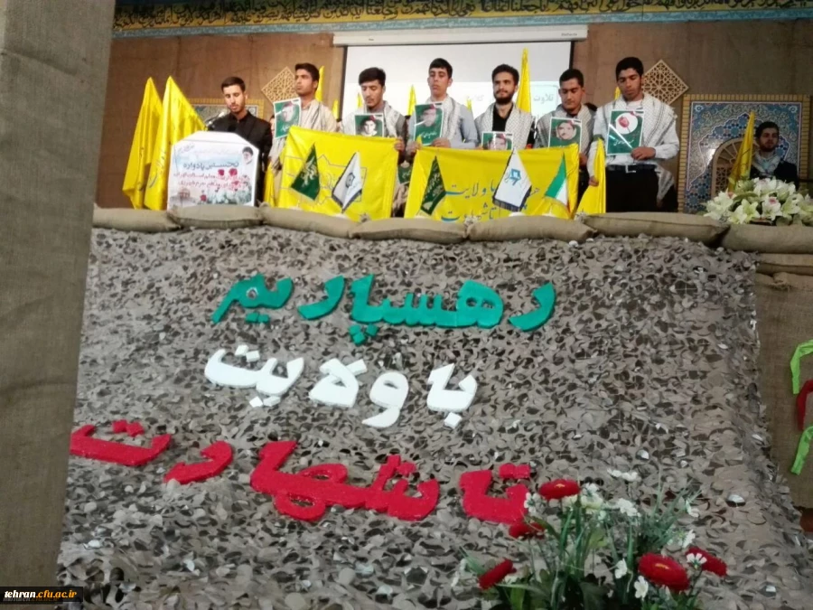 قائم مقام دانشگاه فرهنگیان مطرح کرد:

هنر معلمان، آموختن درک و روحیه شهادت و ایثار به جامعه است 2