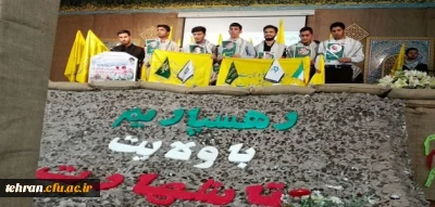 قائم مقام دانشگاه فرهنگیان مطرح کرد:

هنر معلمان، آموختن درک و روحیه شهادت و ایثار به جامعه است