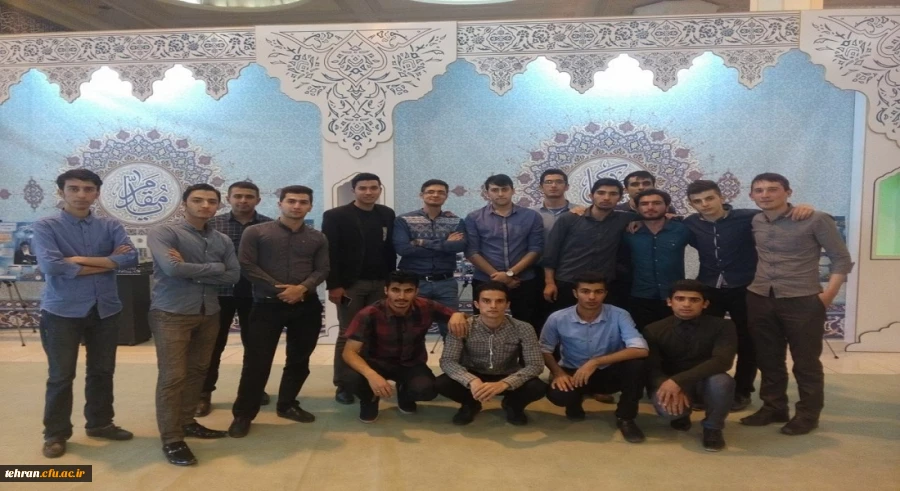 حضور دانشجومعلمان در مسابقه بین المللی قرآن کریم 7