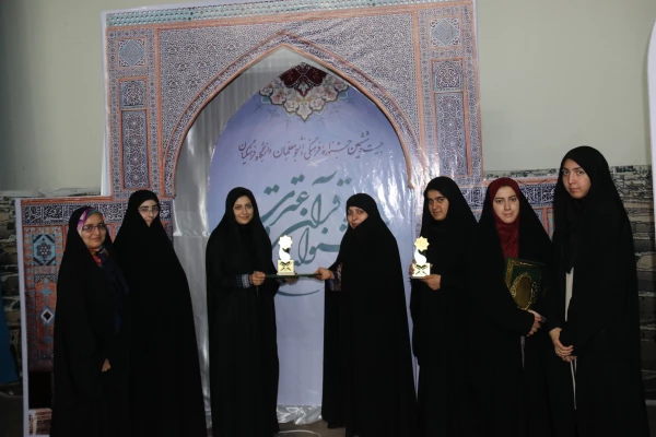 درخشش دانشجو معلمان استان تهران در مرحله کشوری جشنواره قرآن و عترت دانشگاه فرهنگیان 11
