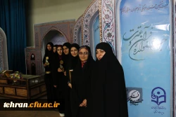 درخشش دانشجو معلمان استان تهران در مرحله کشوری جشنواره قرآن و عترت دانشگاه فرهنگیان 12