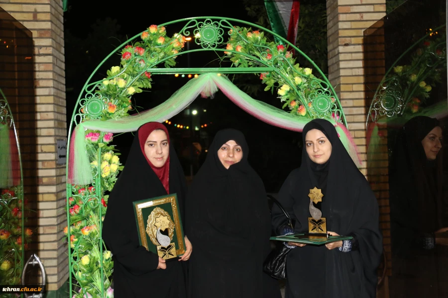 درخشش دانشجو معلمان استان تهران در مرحله کشوری جشنواره قرآن و عترت دانشگاه فرهنگیان 13
