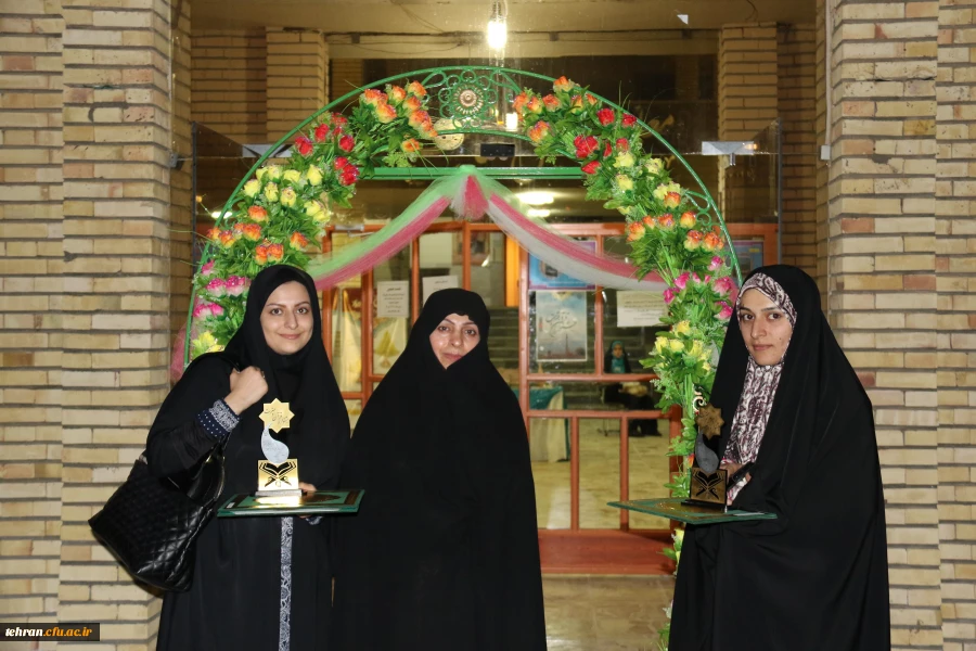 درخشش دانشجو معلمان استان تهران در مرحله کشوری جشنواره قرآن و عترت دانشگاه فرهنگیان 14