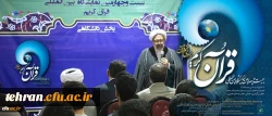 برپایی غرفه دانشگاه فرهنگیان با همکاری مدیریت امور پردیس های استان تهران در نمایشگاه قرآن کریم 2