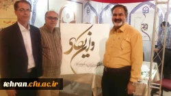 برپایی غرفه دانشگاه فرهنگیان با همکاری مدیریت امور پردیس های استان تهران در نمایشگاه قرآن کریم 3