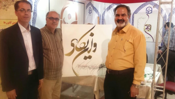 برپایی غرفه دانشگاه فرهنگیان با همکاری مدیریت امور پردیس های استان تهران در نمایشگاه قرآن کریم 3