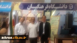 برپایی غرفه دانشگاه فرهنگیان با همکاری مدیریت امور پردیس های استان تهران در نمایشگاه قرآن کریم 6