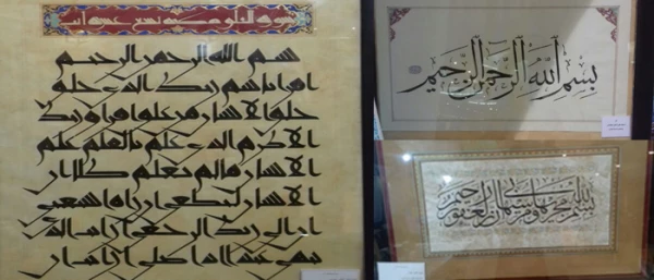 برپایی غرفه دانشگاه فرهنگیان با همکاری مدیریت امور پردیس های استان تهران در نمایشگاه قرآن کریم 8