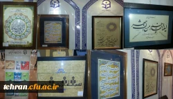 برپایی غرفه دانشگاه فرهنگیان با همکاری مدیریت امور پردیس های استان تهران در نمایشگاه قرآن کریم 11