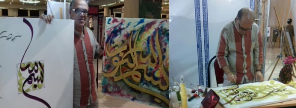 برپایی غرفه دانشگاه فرهنگیان با همکاری مدیریت امور پردیس های استان تهران در نمایشگاه قرآن کریم 12