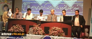 در پردیس نسیبه تهران برگزار شد:

جلسه پرسش و پاسخ معاون آموزشی دانشگاه فرهنگیان با مهارت آموزان ماده 28 استان تهران