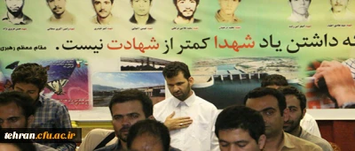 در اختتامیه برنامه فرهنگی ارتقاء نقش تربیتی و اجتماعی معلم در استان تهران:

مهارت آموزان در پیشگاه قرآن کریم بر حفظ مسئولیت خطیر معلمی سوگند یاد کردند+ متن سوگند نامه