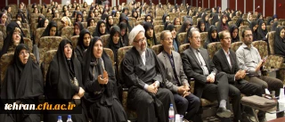 از دقایقی پیش در پردیس نسیبه تهران آغاز شد:

 افتتاحیه برنامه فرهنگی ارتقاء نقش تربیتی و اجتماعی معلم ویژه مهارت آموزان دختر ماده 28 دانشگاه فرهنگیان استان تهران  با حضور دکتر مهر محمدی