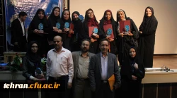 درخشش دانشجومعلمان استان تهران در جشنواره علمی، ادبی و هنری 2