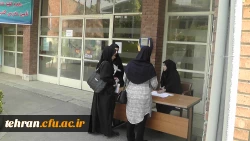 گزارش تصویری از اولین آزمون صلاحیت حرفه ای در دانشگاه فرهنگیان
استان های تهران 5
