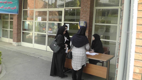 گزارش تصویری از اولین آزمون صلاحیت حرفه ای در دانشگاه فرهنگیان
استان های تهران 5