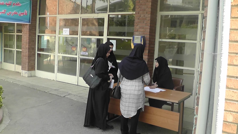 گزارش تصویری از اولین آزمون صلاحیت حرفه ای در دانشگاه فرهنگیان
استان های تهران 5