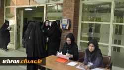 گزارش تصویری از اولین آزمون صلاحیت حرفه ای در دانشگاه فرهنگیان
استان های تهران 2
