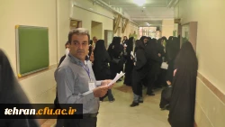 گزارش تصویری از اولین آزمون صلاحیت حرفه ای در دانشگاه فرهنگیان
استان های تهران 2