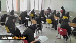 گزارش تصویری از اولین آزمون صلاحیت حرفه ای در دانشگاه فرهنگیان
استان های تهران 2