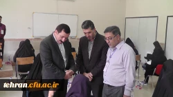 گزارش تصویری از اولین آزمون صلاحیت حرفه ای در دانشگاه فرهنگیان
استان های تهران 2