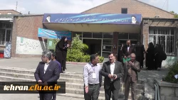 گزارش تصویری  آزمون صلاحیت حرفه ای در دانشگاه فرهنگیان استان  تهران 6