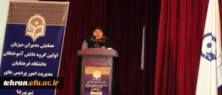 معاون آموزشی مدیریت پردیس های استان تهران در همایش مدیران مدارس میزبان اولین گروه دانش آموختگان دانشگاه فرهنگیان تاکید کرد:

ضرورت ارتباط بدنه آموزش و پرورش و دانشگاه فرهنگیان