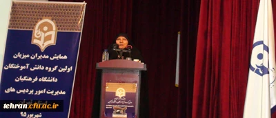 معاون آموزشی مدیریت پردیس های استان تهران در همایش مدیران مدارس میزبان اولین گروه دانش آموختگان دانشگاه فرهنگیان تاکید کرد:

ضرورت ارتباط بدنه آموزش و پرورش و دانشگاه فرهنگیان