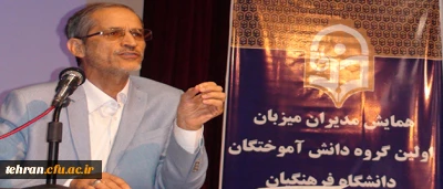 سرپرست مدیریت پردیس های استان تهران، در همایش مدیران مدارس میزبان اولین گروه دانش آموختگان دانشگاه فرهنگیان تبیین کرد:

نیازهای ویژه معلمان تازه کار