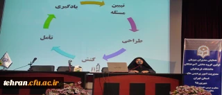 مشاور آموزشی سرپرست دانشگاه فرهنگیان در همایش مدیران مدارس میزبان اولین گروه دانش آموختگان دانشگاه فرهنگیان مطرح کرد:

 فرصت های طلایی دانش آموختگان دانشگاه فرهنگیان