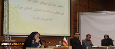 در دومین همایش مدیران مدارس میزبان اولین گروه دانش آموختگان دانشگاه فرهنگیان برگزار شد:

پنل پرسش و پاسخ با موضوع نحوه صحیح رفتار با معلمان تازه کار