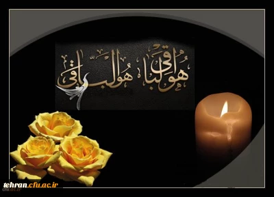 کل نفس ذائقه الموت

بازگشت همه بسوی اوست