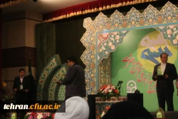 در مرحله ملی جشنواره قرآن و عترت :

افتخارآفرینی دانشجومعلمان استان تهران در بین داشجویان کل دانشگاه های کشور  2