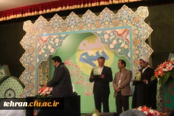 افتخارآفرینی دانشجومعلمان استان تهران در بین داشجویان کل دانشگاه های کشور 
در مرحله ملی جشنواره قرآن و عترت 
 2
