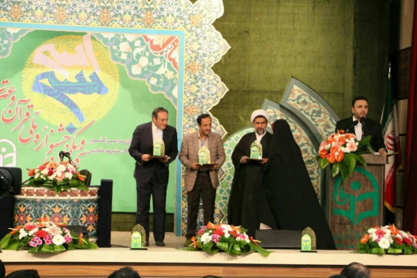 افتخارآفرینی دانشجومعلمان استان تهران در بین داشجویان کل دانشگاه های کشور 
در مرحله ملی جشنواره قرآن و عترت 
 2