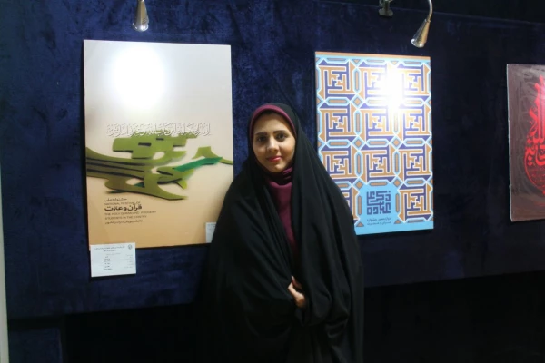 افتخارآفرینی دانشجومعلمان استان تهران در بین داشجویان کل دانشگاه های کشور 
در مرحله ملی جشنواره قرآن و عترت 
 2