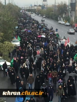 برپایی موکب و خدمتگزاری همکاران و دانشجویان پردیس ها و مراکز استان تهران از جاماندگان قافله اربعین  3