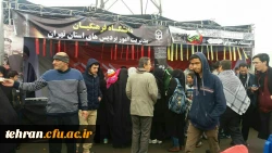 برپایی موکب و خدمتگزاری همکاران و دانشجویان پردیس ها و مراکز استان تهران از جاماندگان قافله اربعین  4