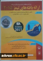 photo_2016-11-29_23-42-59