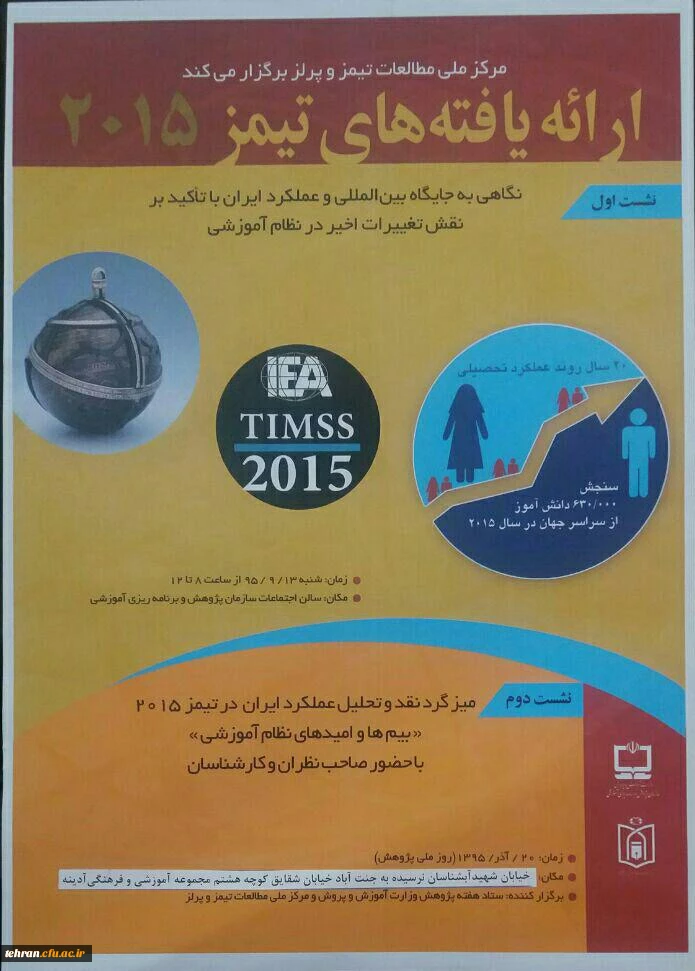 photo_2016-11-29_23-42-59