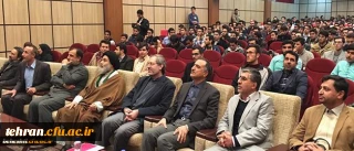 با حضور وزیر آموزش و پرورش انجام شد:
برگزاری مراسم روز دانشجو در مرکز آموزش عالی شهید بهشتی تهران