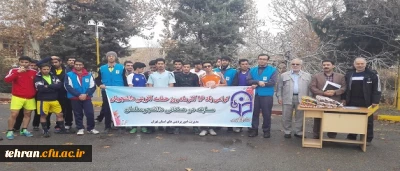 مسابقه دو همگانی به مناسبت روز دانشجو ویژه پردیس ها و مراکز استان تهران برگزار شد