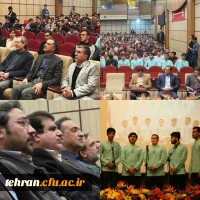 دکتر کامیابی در مراسم روز دانشجو در حضور وزیر آموزش و پرورش:

شرط اصلی در تضمین امروز و فردای دانشجو،میزان آگاهی ، تعهد و دفاع از تمدن و فرهنگ ایرانی اسلامی است 3