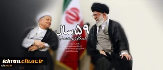 متن کامل پیام رهبر معظم انقلاب اسلامی به مناسبت ارتحال رییس مجمع تشخیص مصلحت نظام