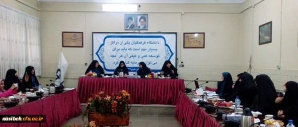 برگزاری اولین جلسه دفاع از پایان نامه دانشجویان کارشناسی ارشدِ دانشگاه فرهنگیان 2