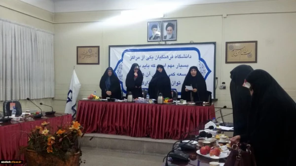 برگزاری اولین جلسه دفاع از پایان نامه دانشجویان کارشناسی ارشدِ دانشگاه فرهنگیان 3