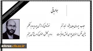 کل نفس ذائقه الموت

انا لله و انا الیه راجعون