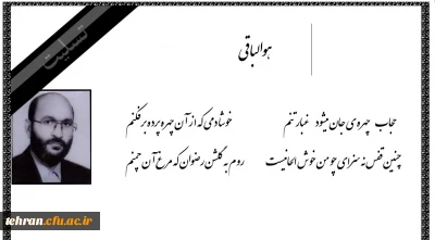 کل نفس ذائقه الموت

انا لله و انا الیه راجعون