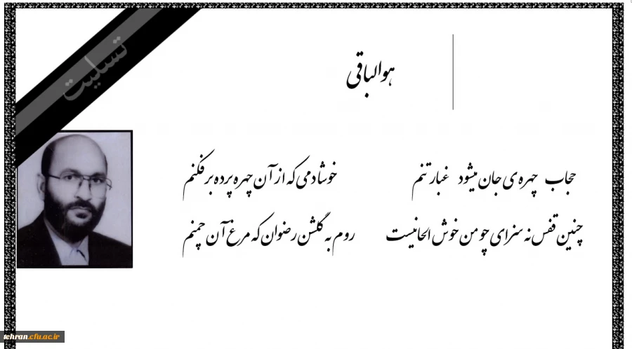 کل نفس ذائقه الموت

انا لله و انا الیه راجعون 2